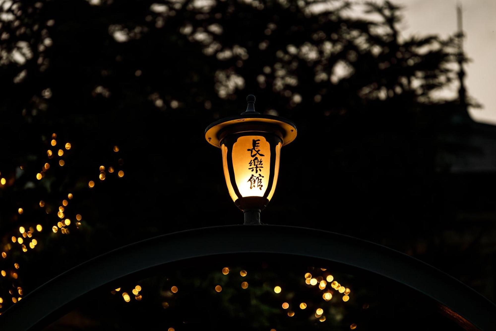 Hotel Chourakukan Kyoto Gion 長楽館 Esterno foto